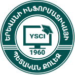 Երևանի ինֆորմատիկայի պետական քոլեջի լոգո